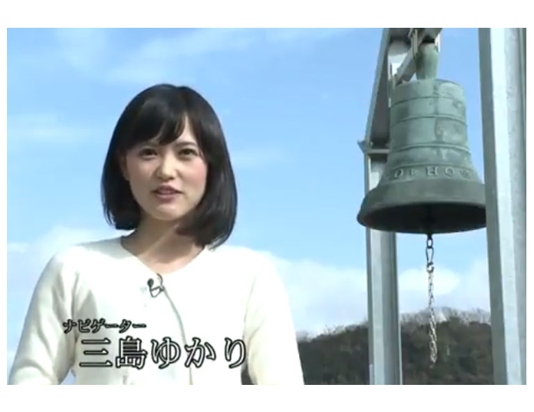 『サンテレビ』様