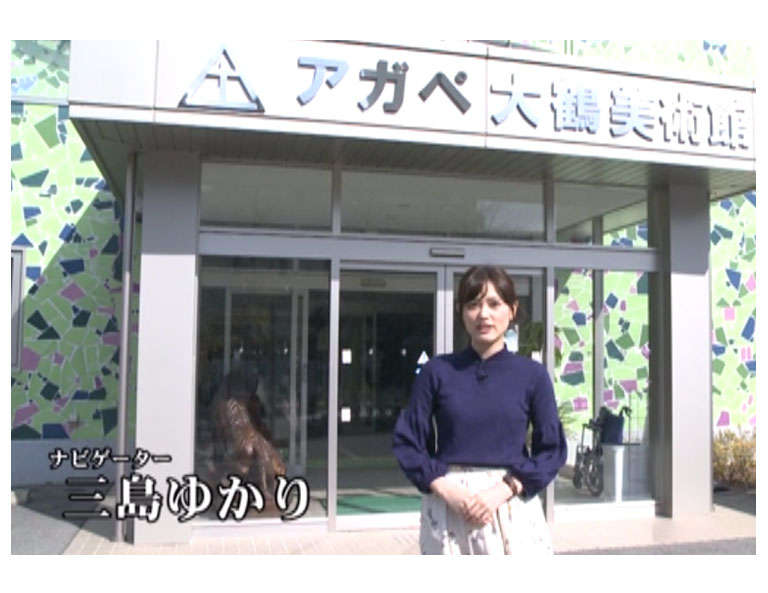 『サンテレビ』様