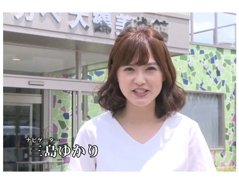 『サンテレビ』様