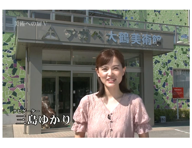 『サンテレビ』様