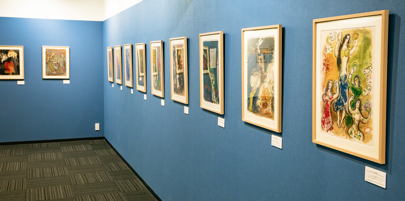 マルク・シャガールが描く「愛」と「聖」の世界へ