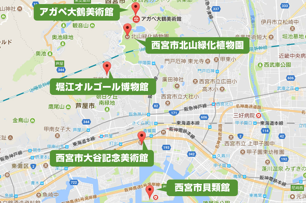 美術館・博物館めぐり