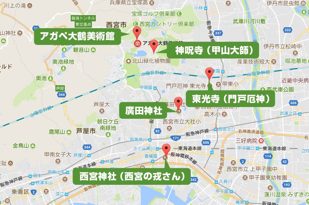 お寺・神社めぐり