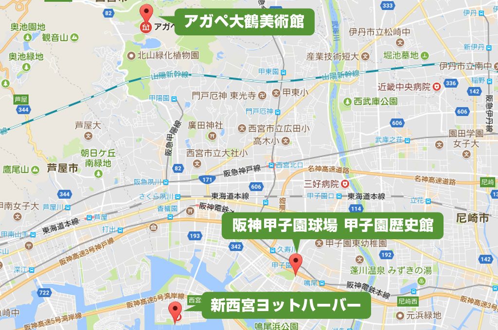 その他おすすめ観光スポット