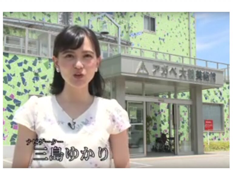 『サンテレビ』様